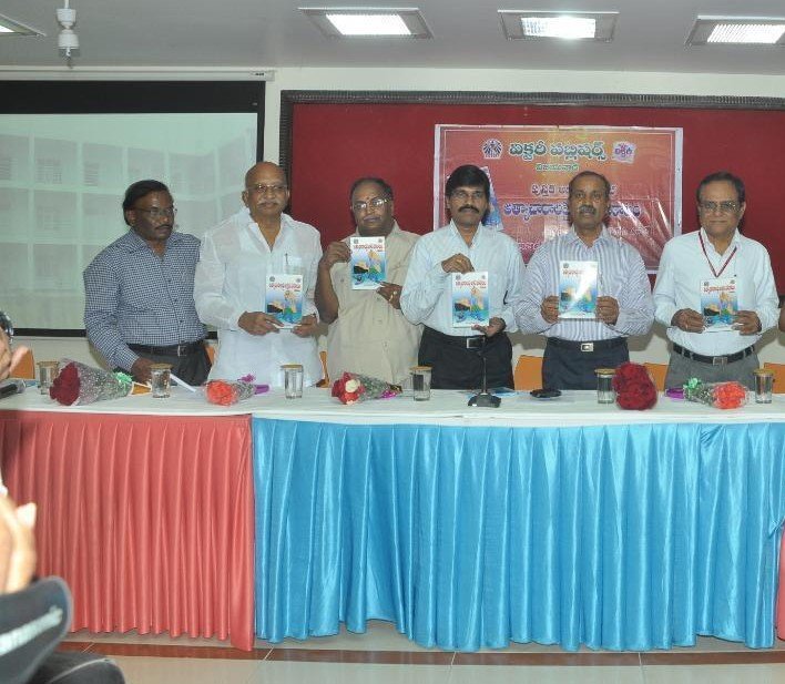 అత్యాచారాలపై అక్షరపోరాటం - పుస్తకావిష్కరణ