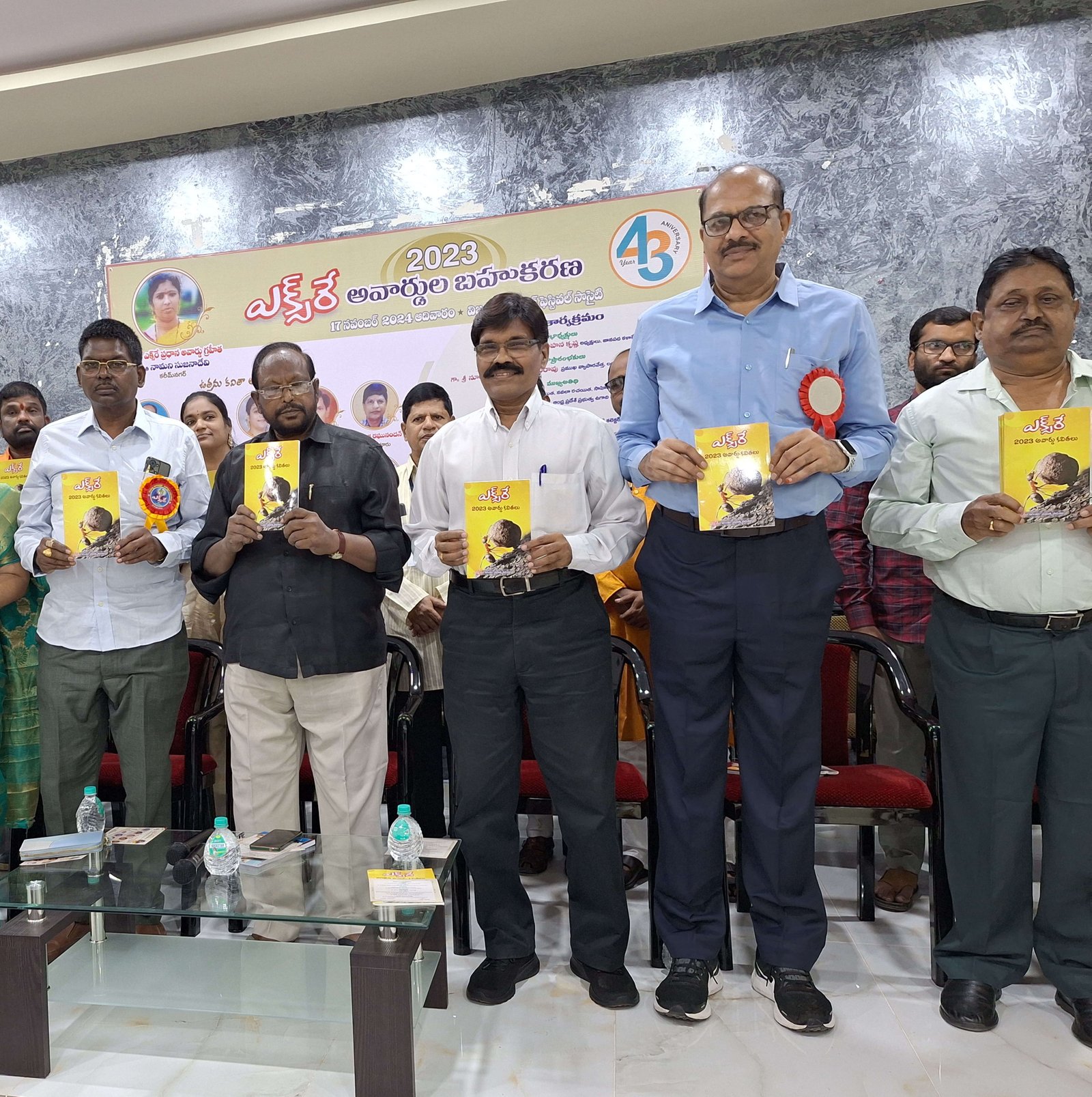 పుస్తకావిష్కరణ_ఎక్స్ రే ఆవార్డు కవితలు