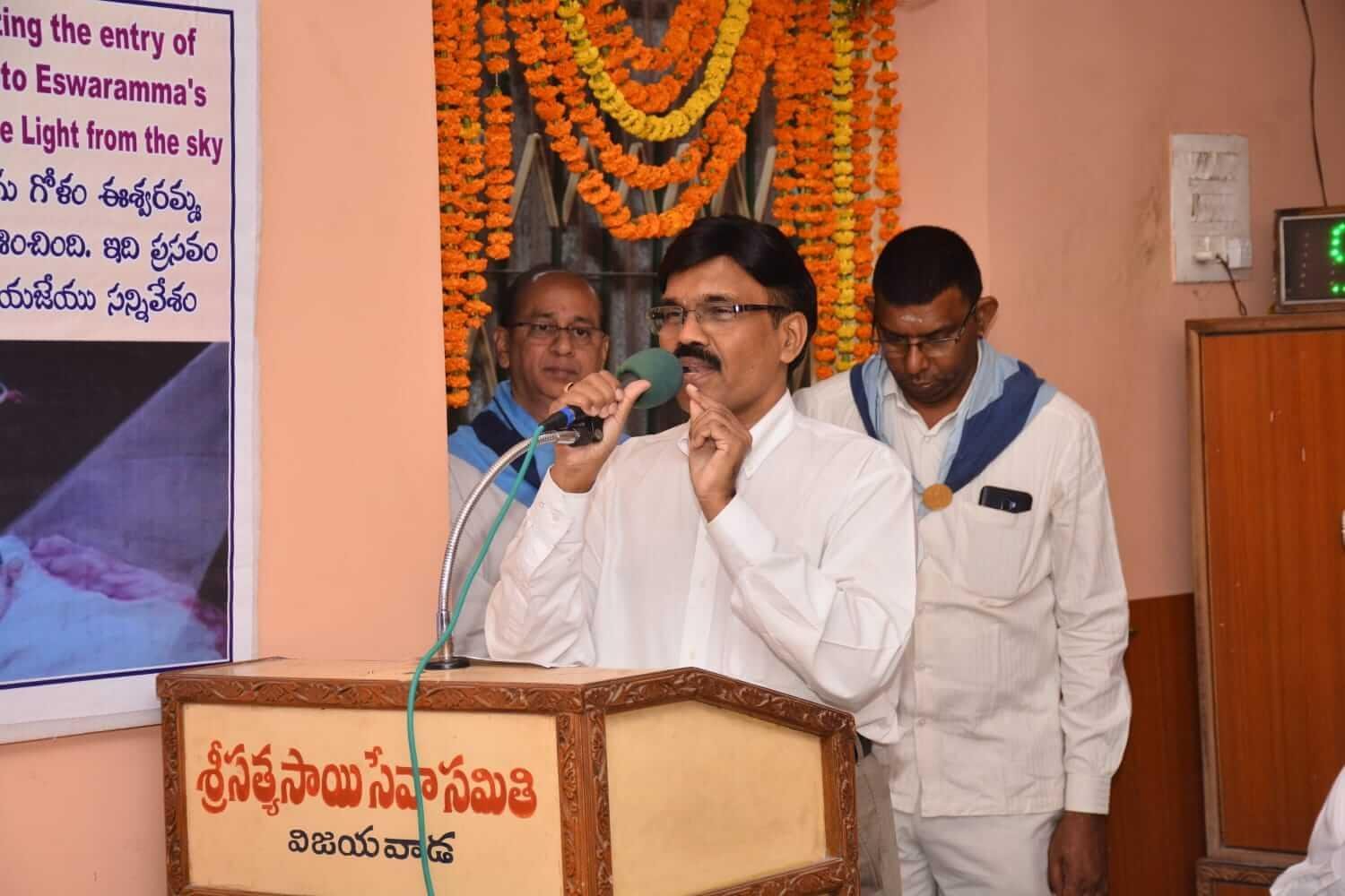 Sri Satya Sai Seva Samiti, Vijayawada